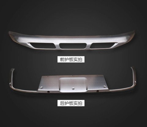 Peugeot 3008 Ön Arka Koruma Difüzör Koruma 2016 Sonrası